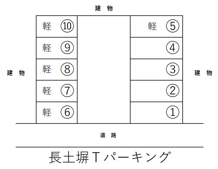 長土塀Ｔパーキングの駐車配置図