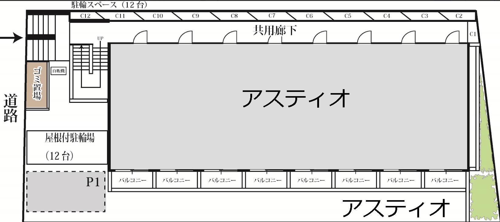 アスティオの駐車配置図