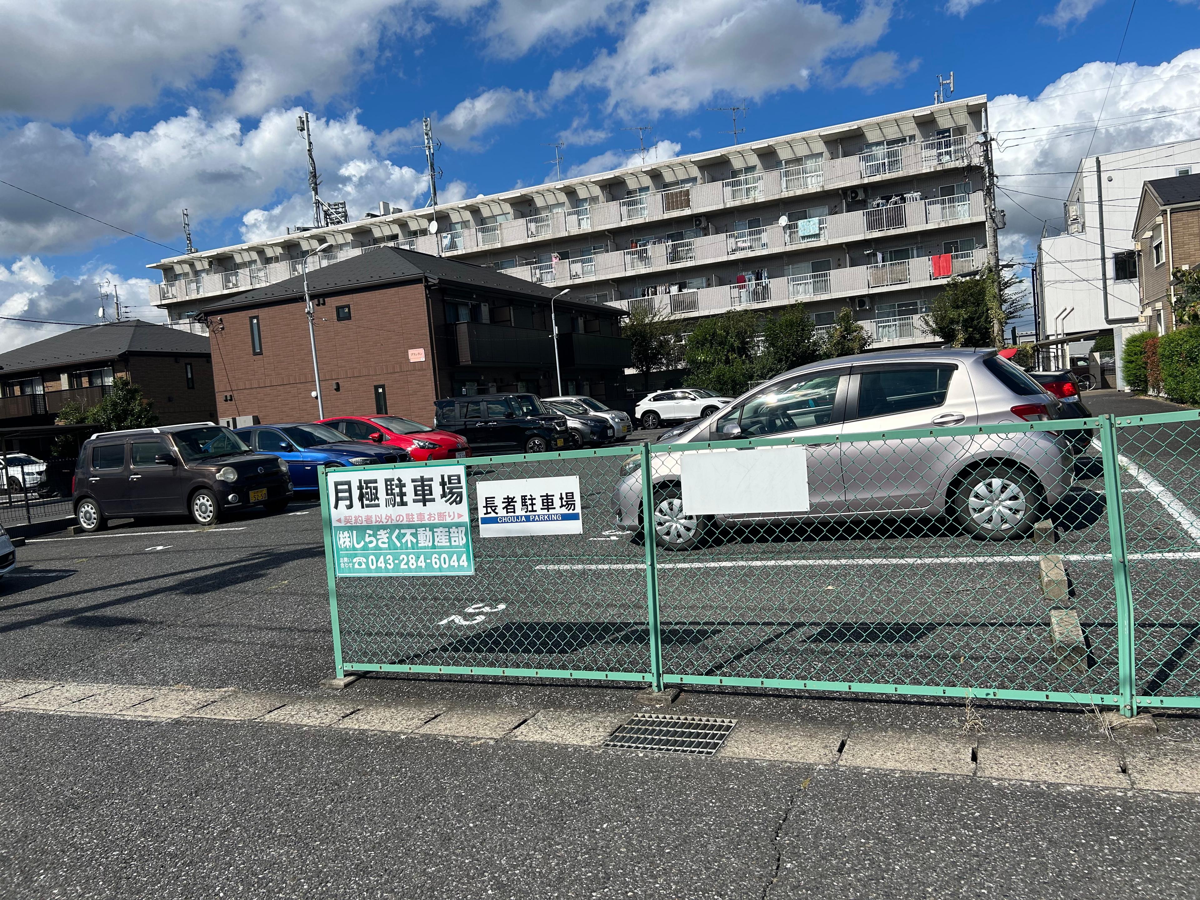 長者駐車場の外観・駐車場イメージ2枚目