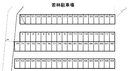 若林駐車場の駐車場
