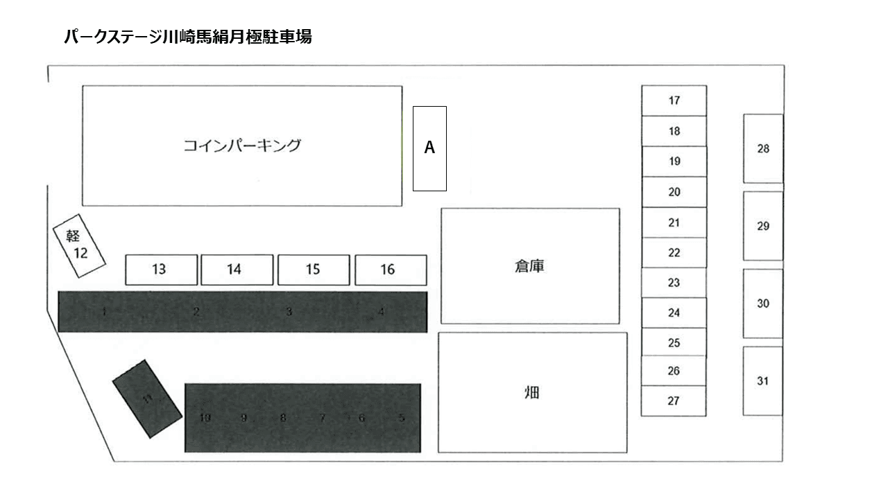 パークステージ川崎馬絹月極駐車場の駐車配置図