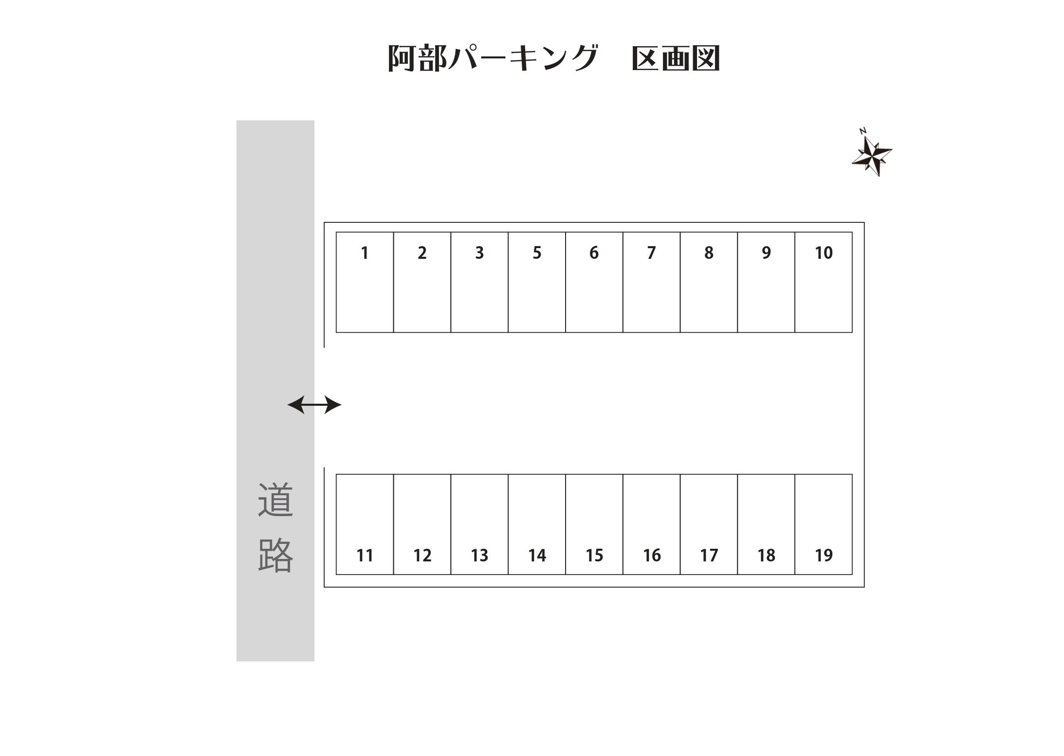阿部パーキングの駐車配置図