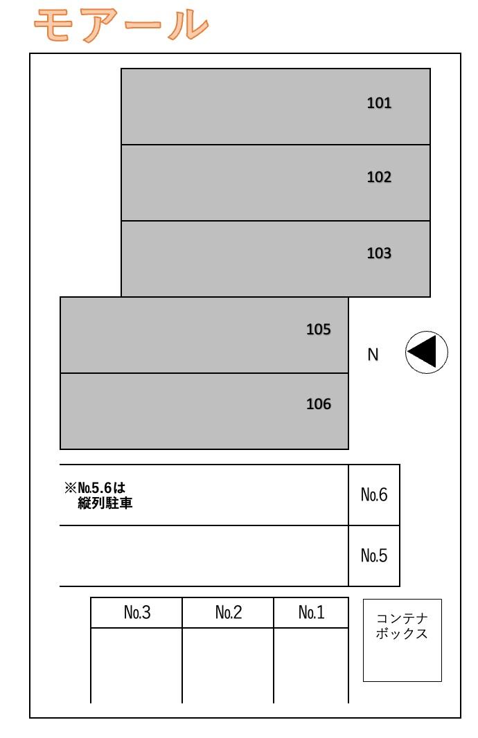 モアールの駐車配置図