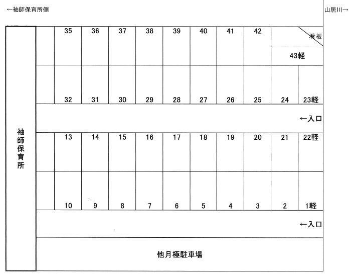 飯塚駐車場の駐車配置図
