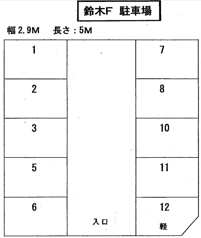 鈴木F駐車場の駐車配置図