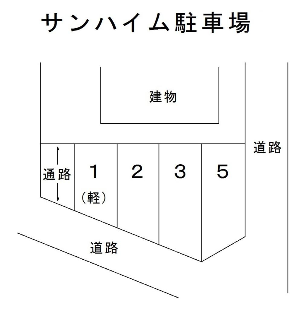サンハイム駐車場の駐車配置図
