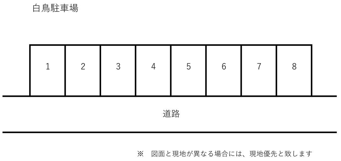 白鳥駐車場の駐車配置図