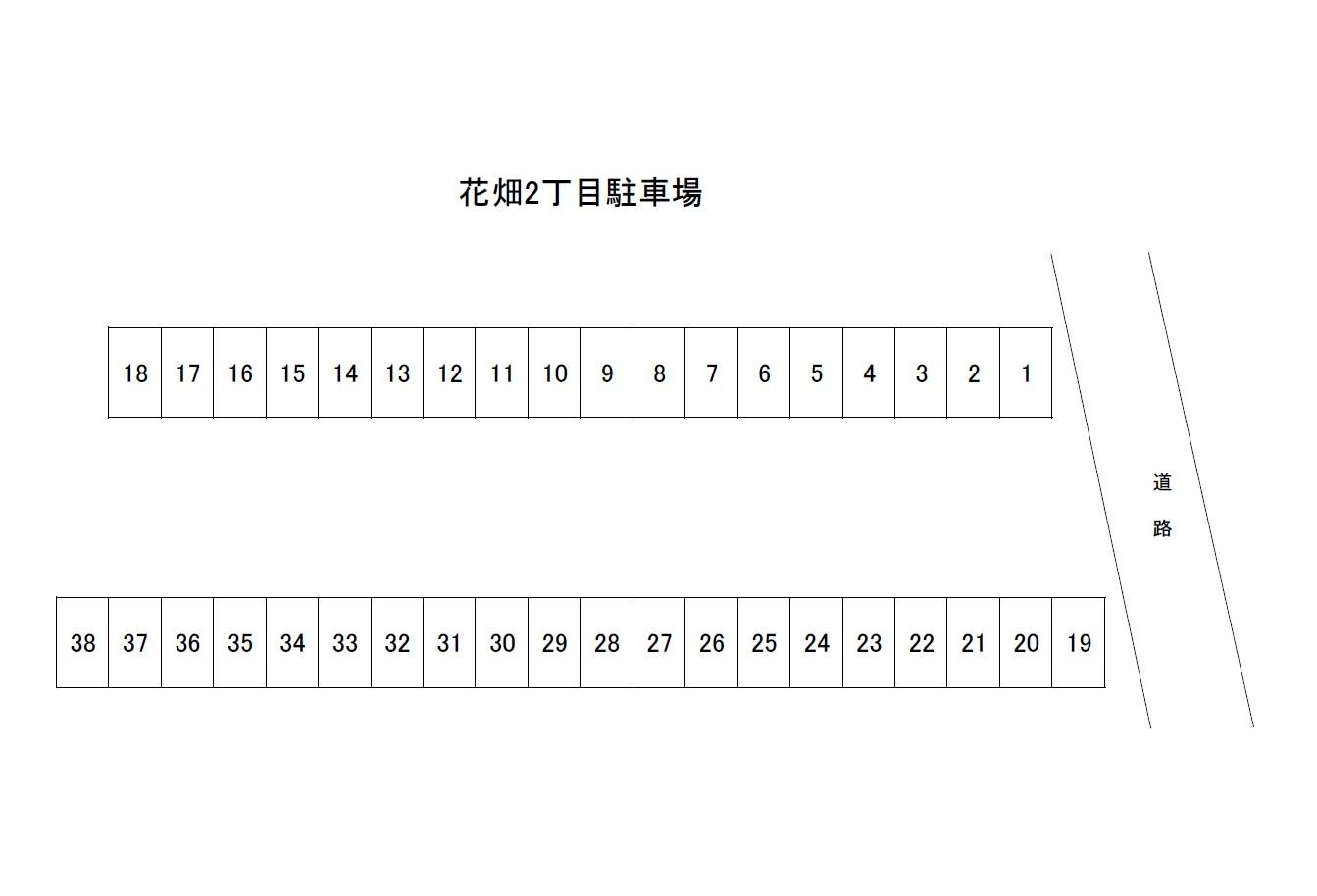 花畑2丁目駐車場の駐車配置図