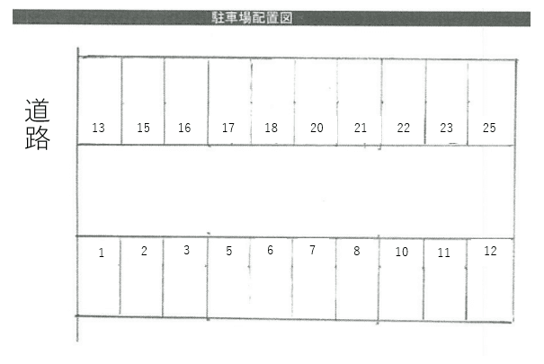 駐車場画像