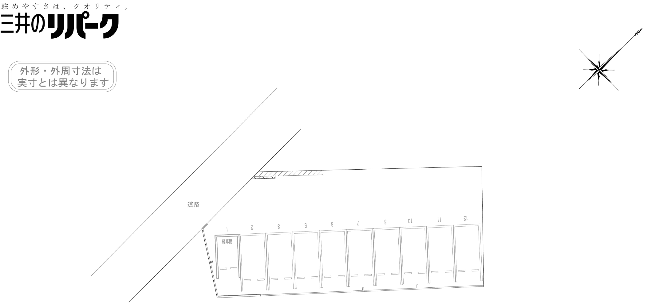 上目黒２丁目の駐車配置図