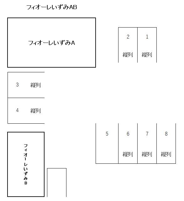 フィオーレいずみの駐車配置図