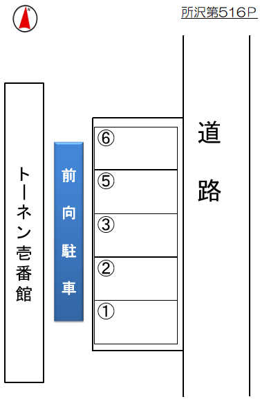 トーネン壱番館駐車場の駐車配置図
