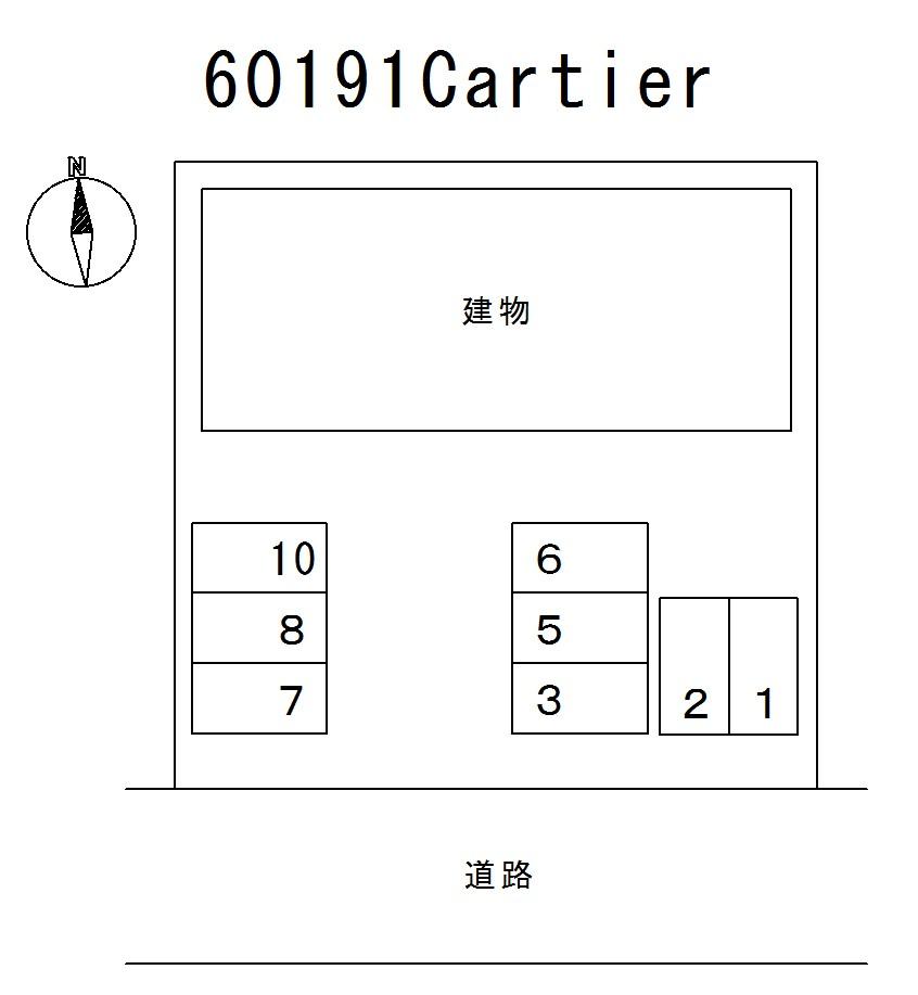 Ｃａｒｔｉｅｒの駐車配置図