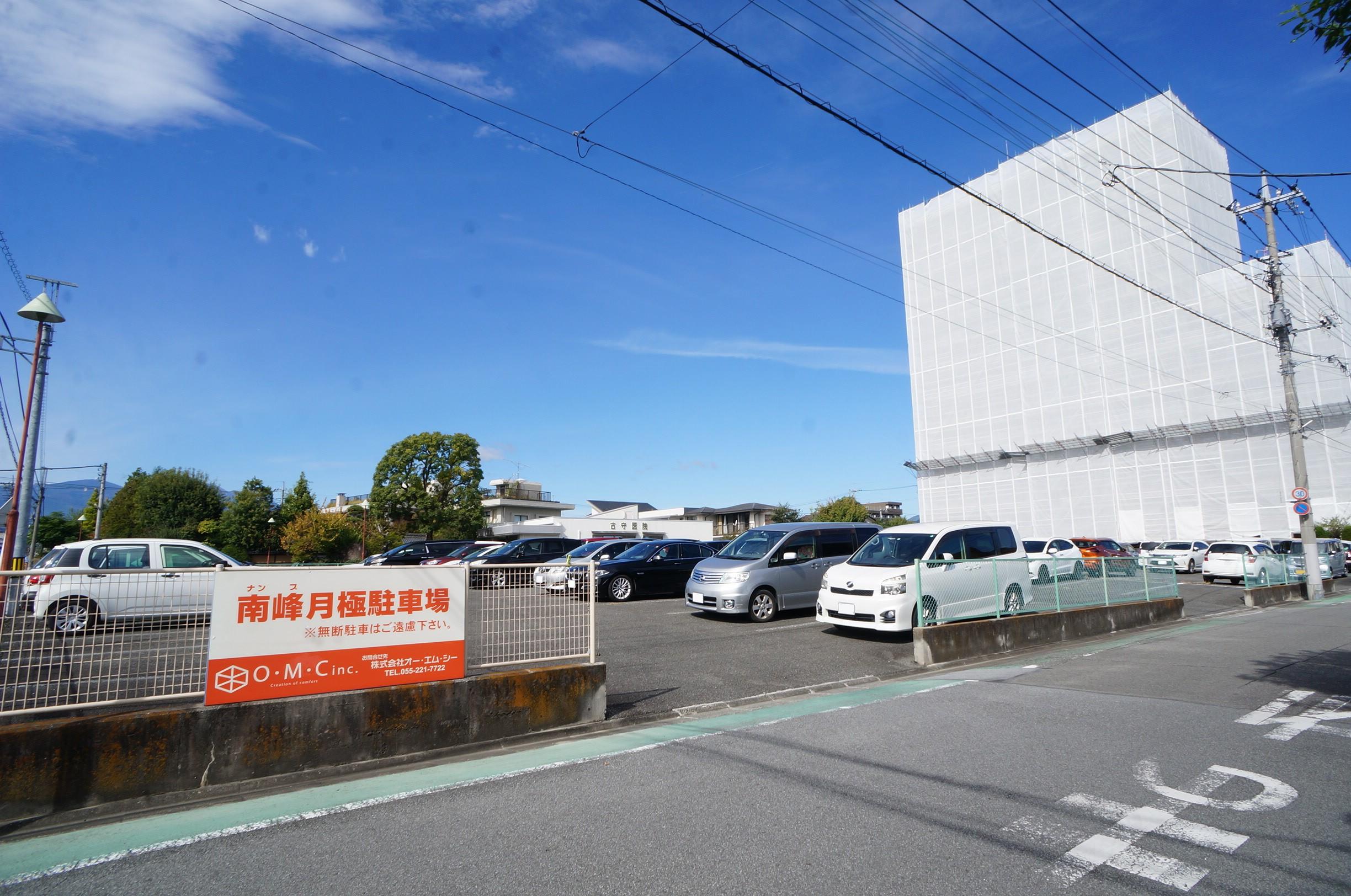 南峰月極駐車場の外観・駐車場イメージ1枚目