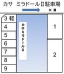 カサ　ミラドールⅡ駐車場の駐車場