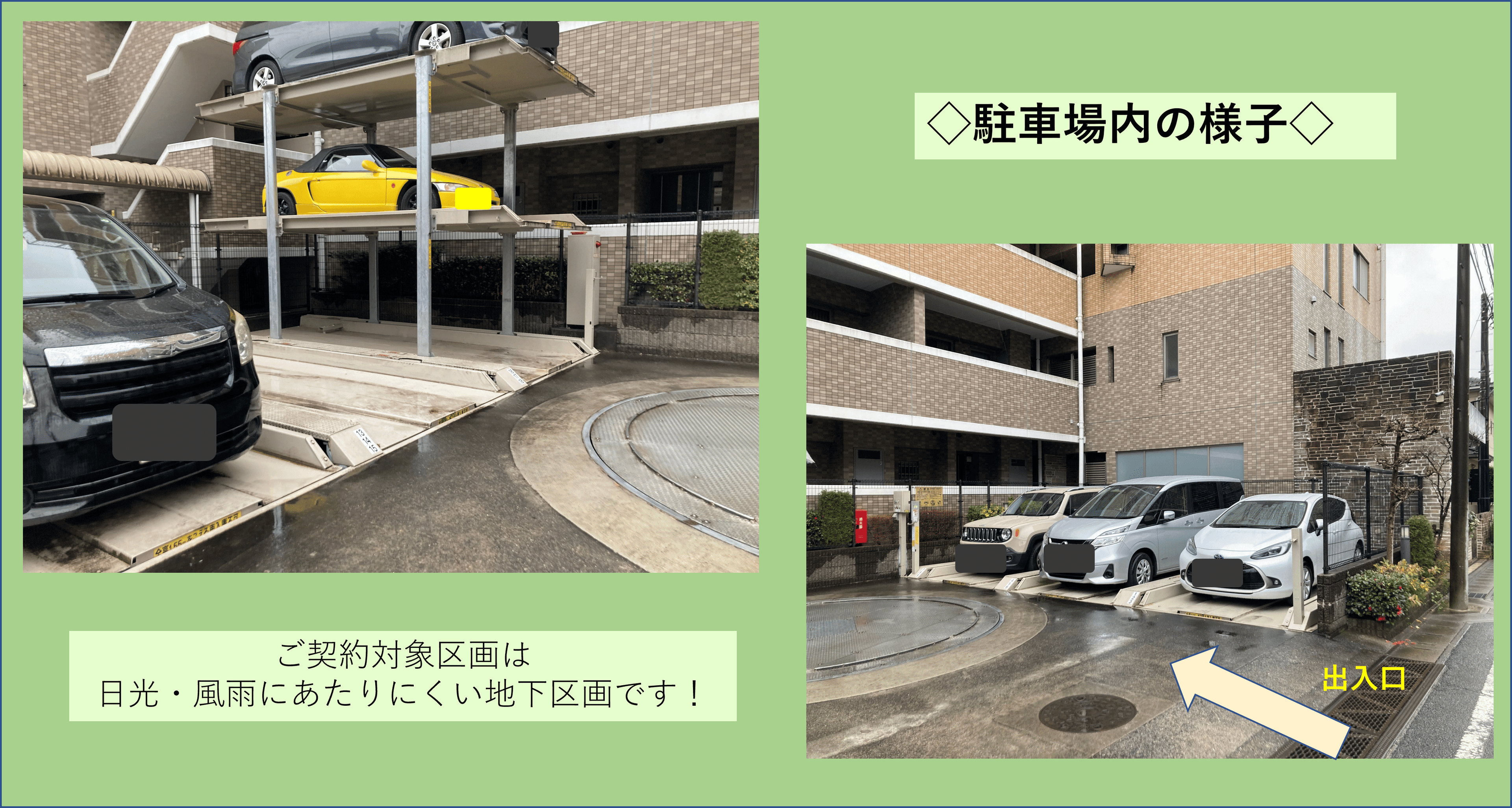 吉井町１１丁目駐車場の外観・駐車場イメージ2枚目