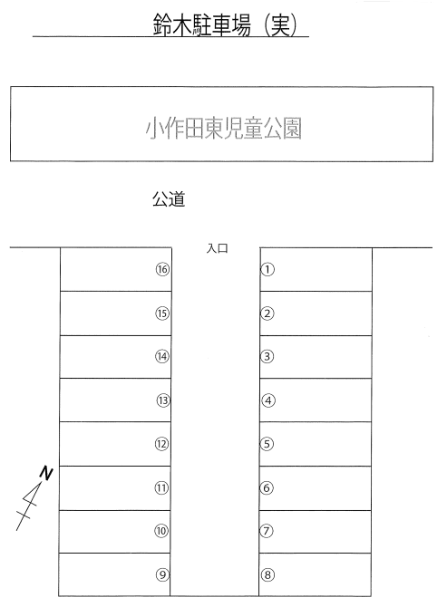 鈴木駐車場（実）の駐車配置図
