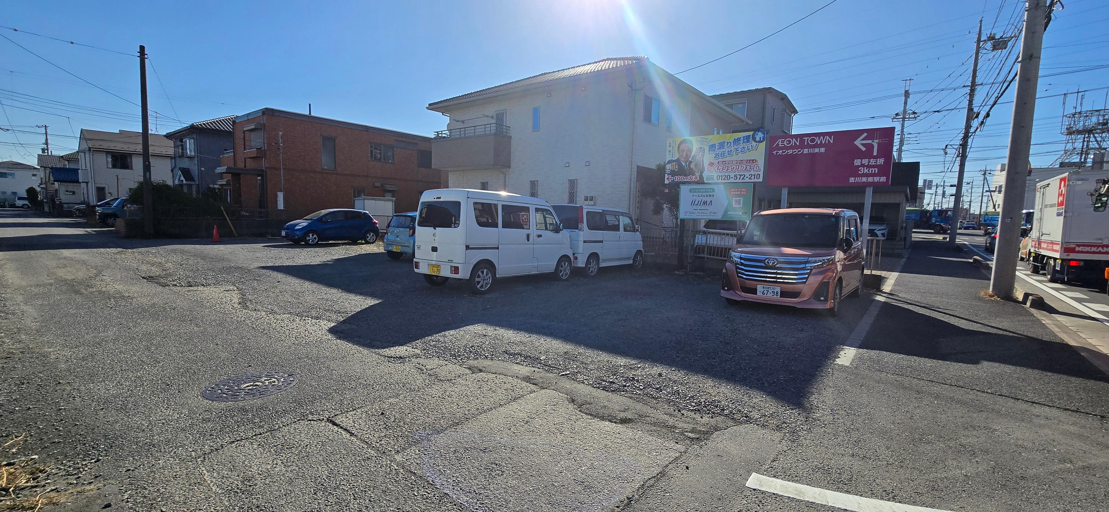 イーエスQ駐車場の外観・駐車場イメージ2枚目