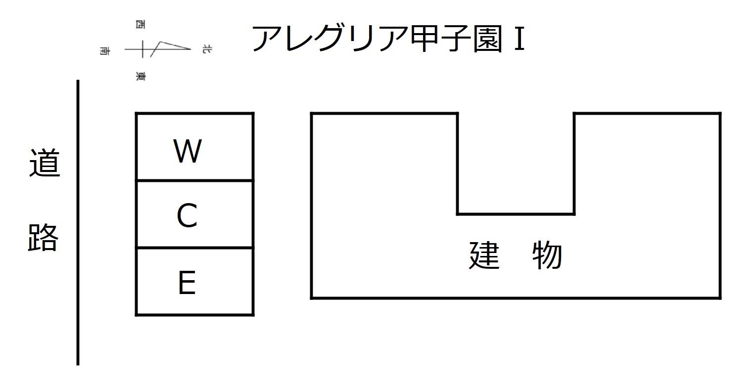 アレグリア甲子園Ⅰの駐車配置図