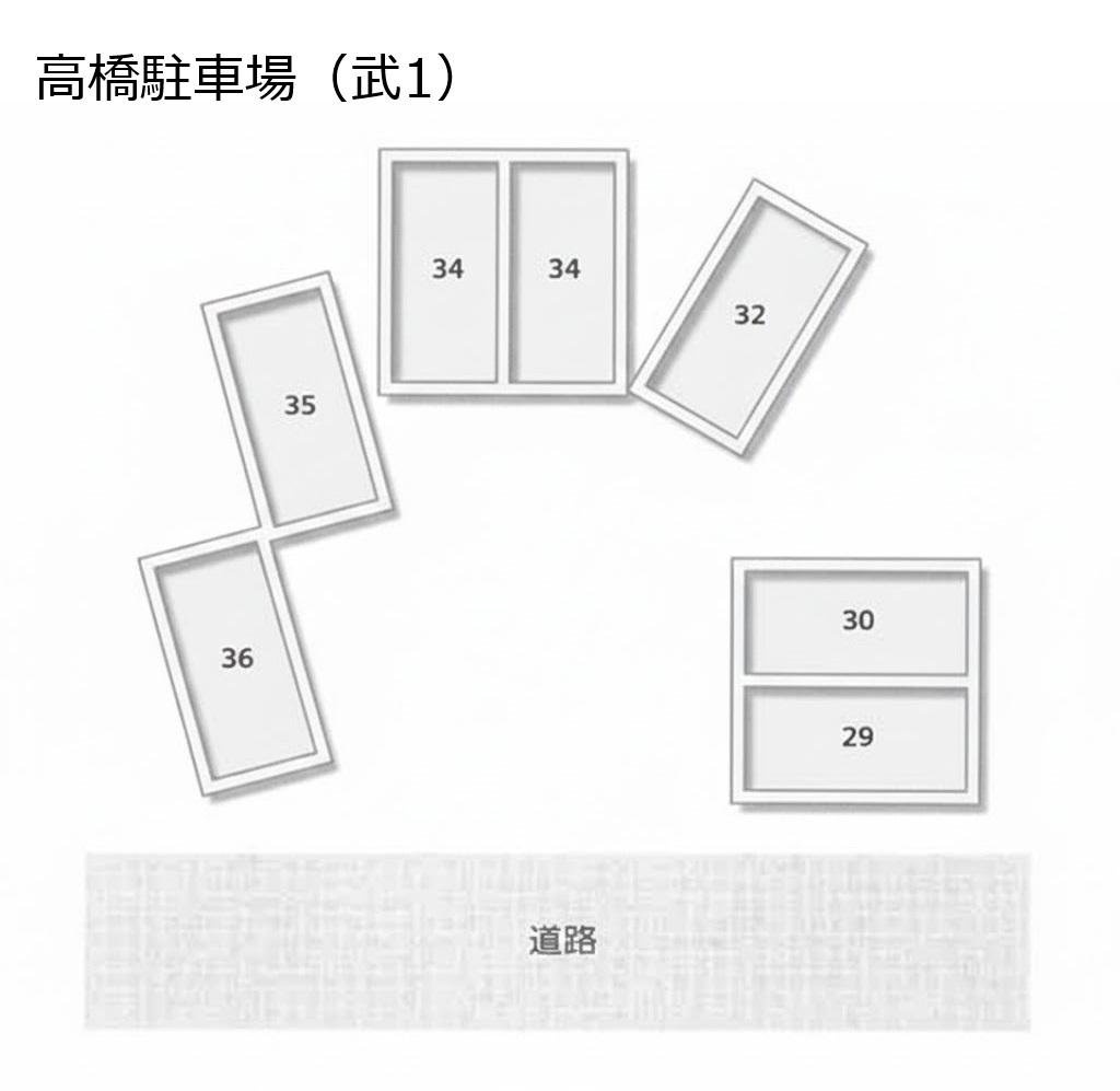 高橋駐車場（武1）の駐車配置図