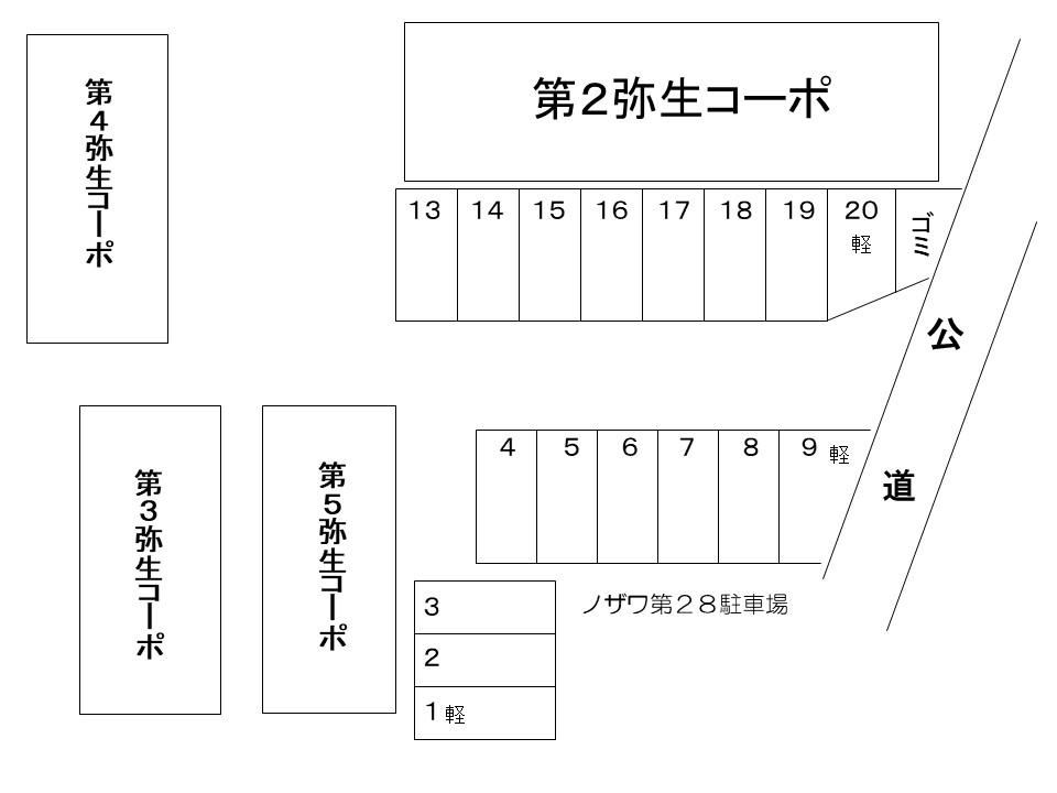 ノザワ第２８駐車場の駐車配置図