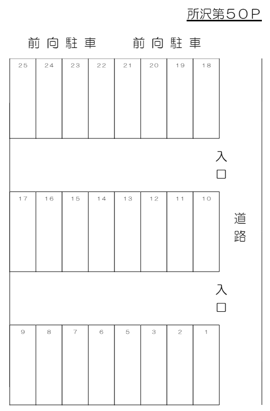 所沢第５０Ｐの駐車配置図