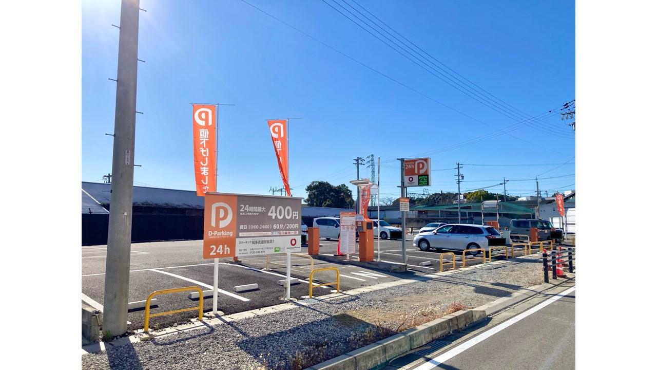 知多武豊駅前第１の外観・駐車場イメージ1枚目