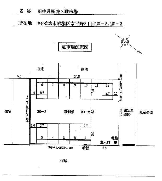 田中月極第2駐車場の駐車配置図