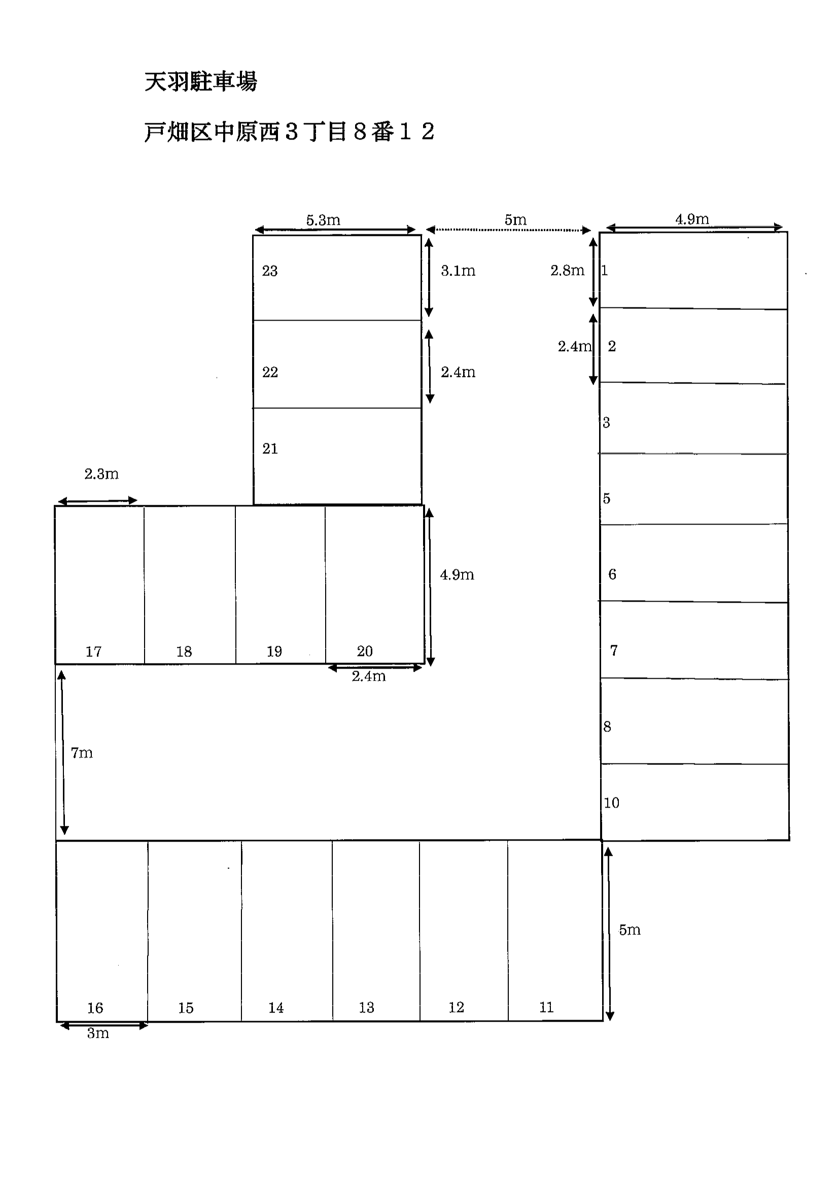 天羽駐車場の駐車配置図