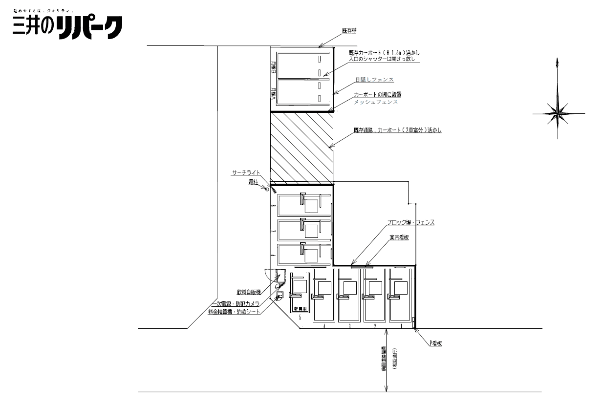 南馬込１丁目第５の駐車配置図