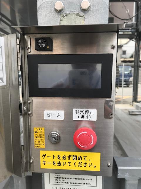 ドーム前いずみビルの外観・駐車場イメージ3枚目