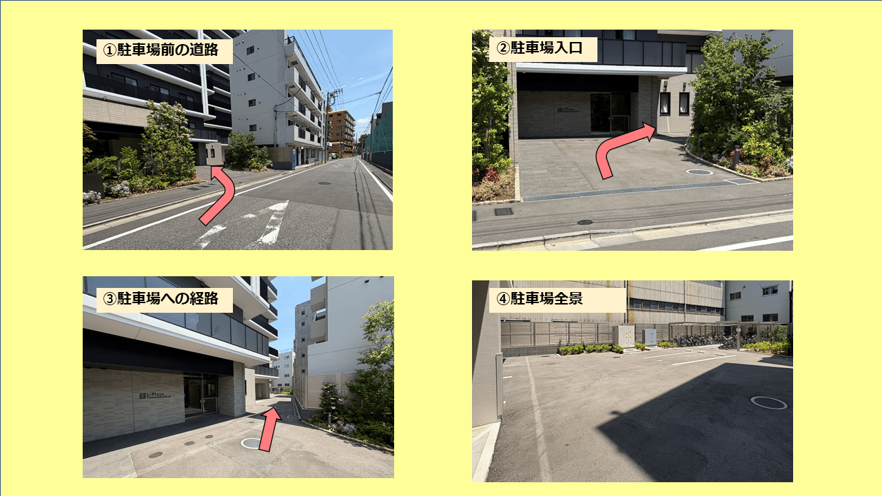 三好３丁目駐車場の外観・駐車場イメージ3枚目