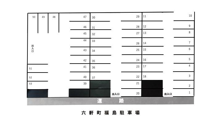 六軒町福島Ｐの駐車配置図