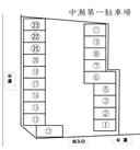 中瀬第一駐車場の駐車場