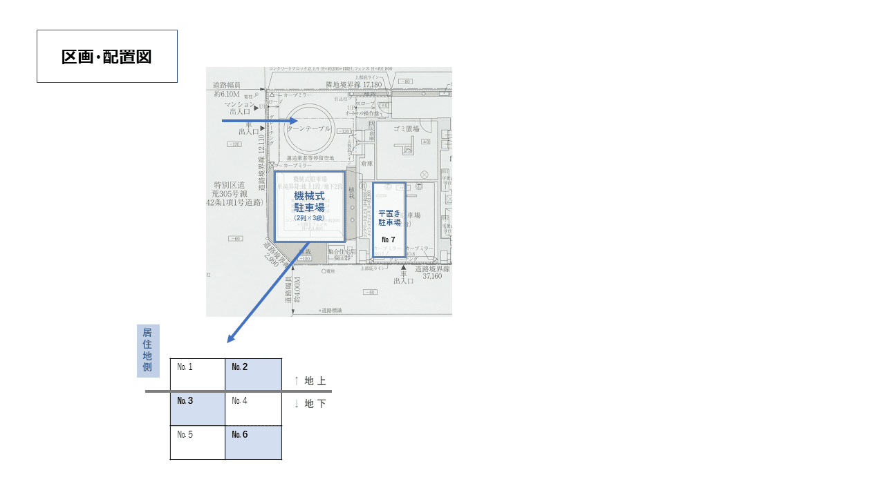 西日暮里二丁目駐車場の駐車配置図