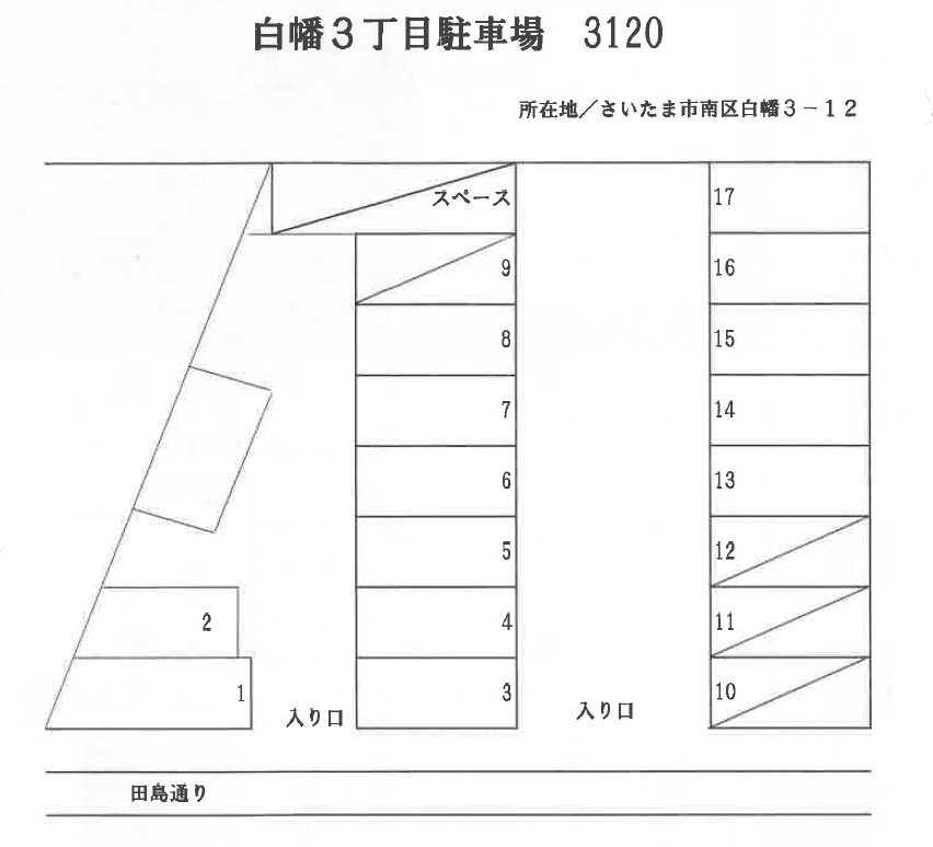 白幡３丁目駐車場の駐車配置図