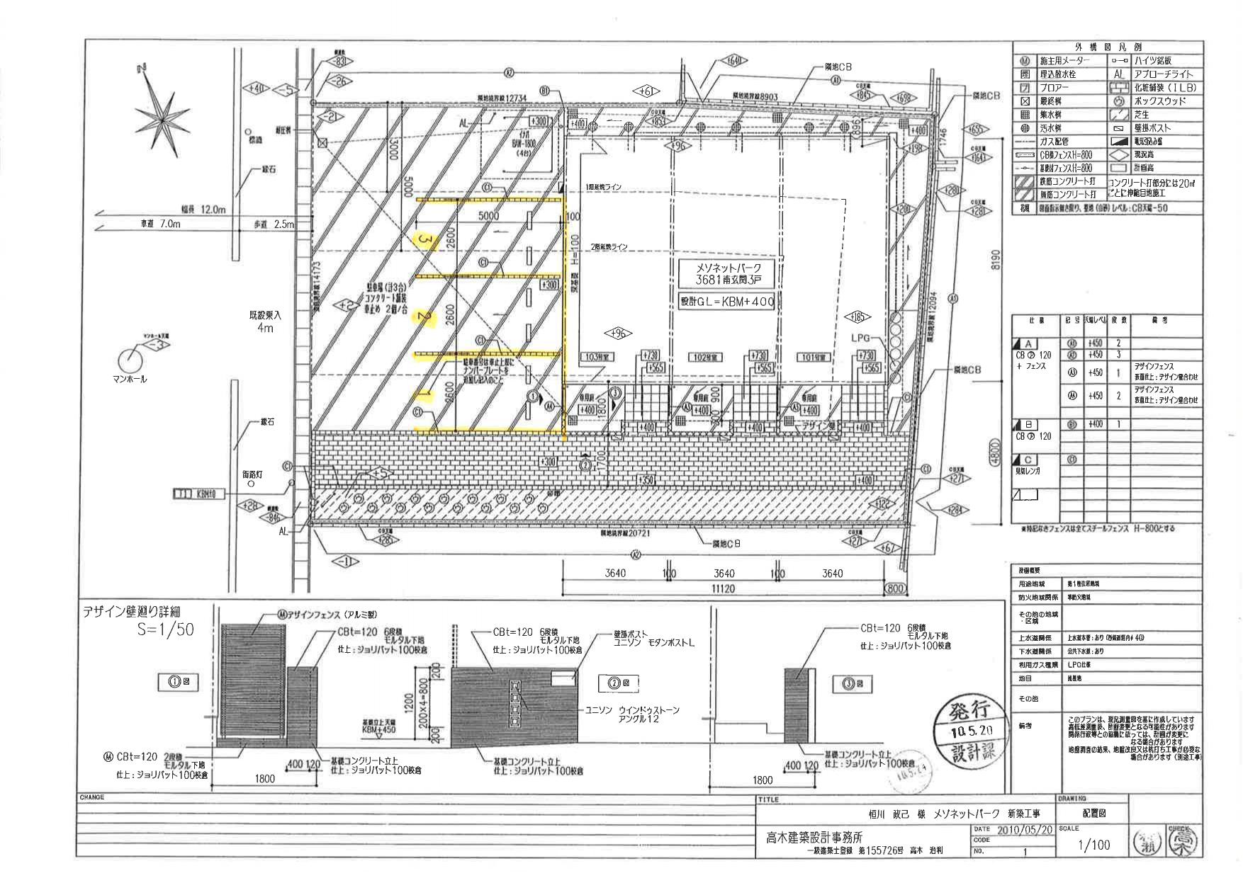 20472アンジューの駐車配置図