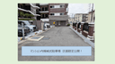 共和四丁目駐車場の駐車場