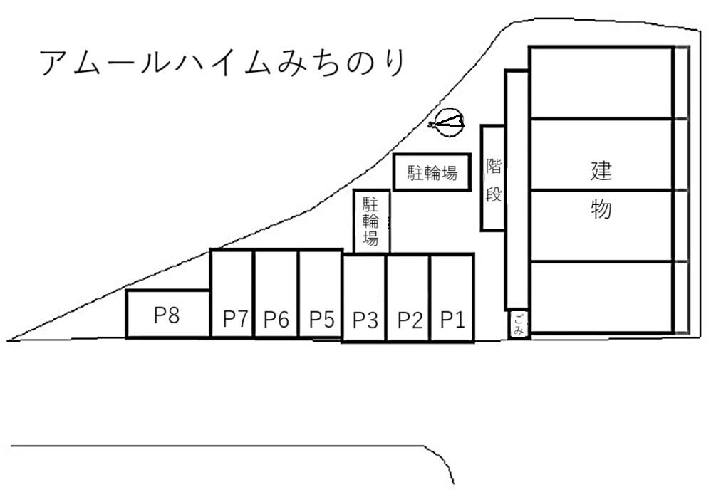 アムールハイムみちのりの駐車配置図