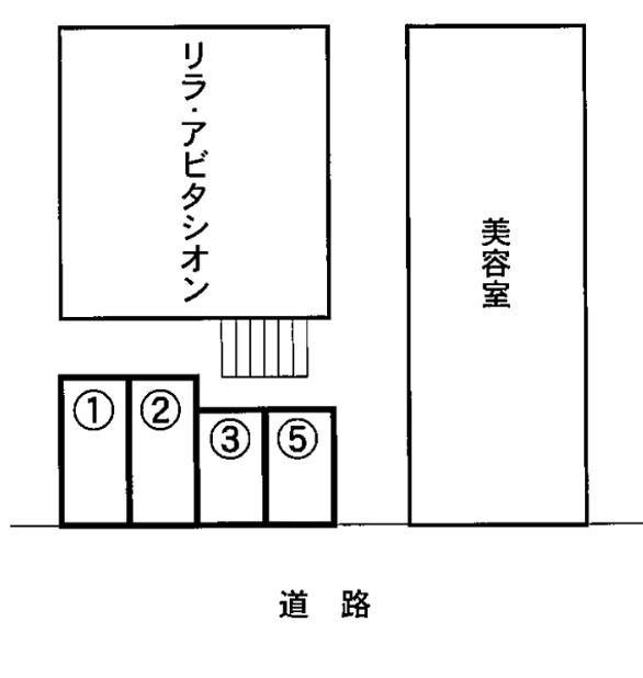 リラ・アビタシオン駐車場の駐車配置図