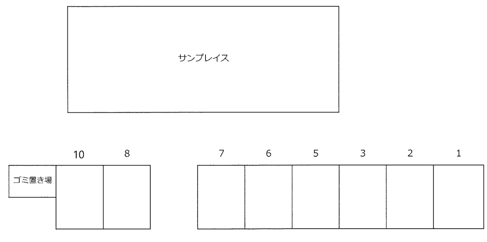 サンプレイス駐車場（入居者様専用）の駐車配置図