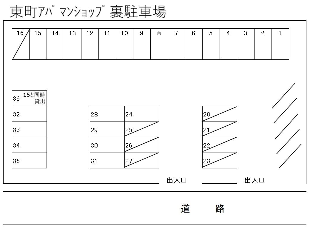 東町ｱﾊﾟﾏﾝｼｮｯﾌﾟ裏駐車場の駐車配置図