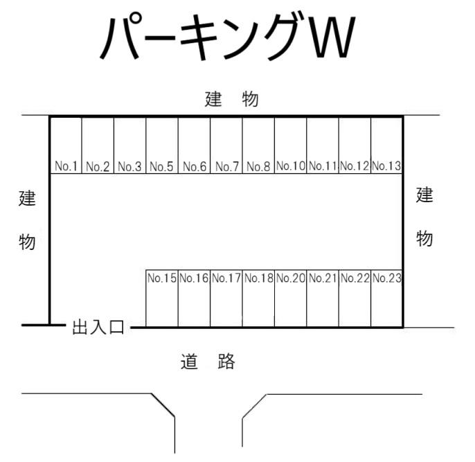 パーキングＷの駐車配置図