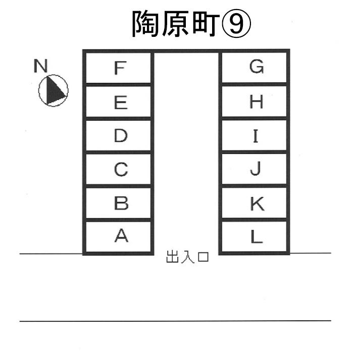 陶原町⑨の駐車配置図