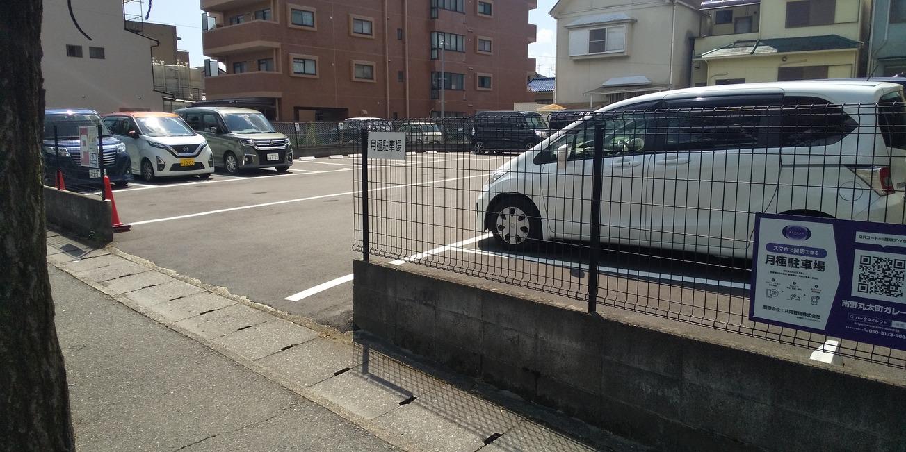 南野丸太町ガレージの外観・駐車場イメージ1枚目
