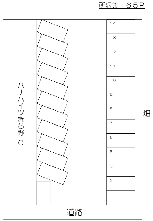所沢第１６５Ｐの駐車配置図