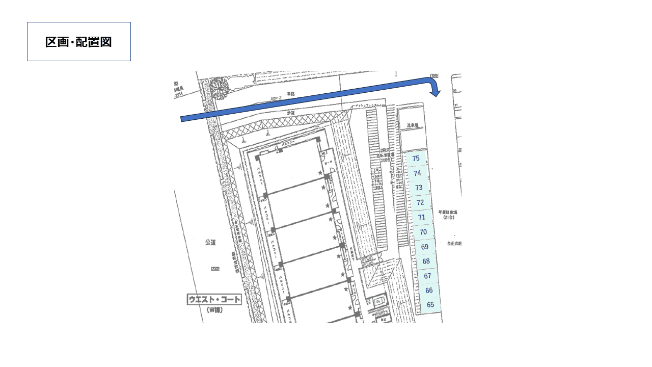 前野町三丁目駐車場の駐車配置図