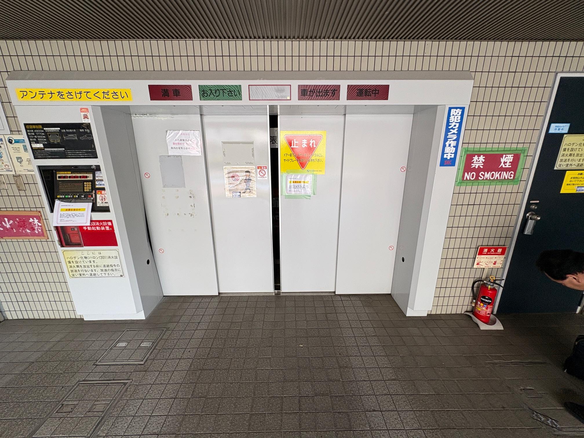 小石川Jフラッツ　駐車場の外観・駐車場イメージ1枚目