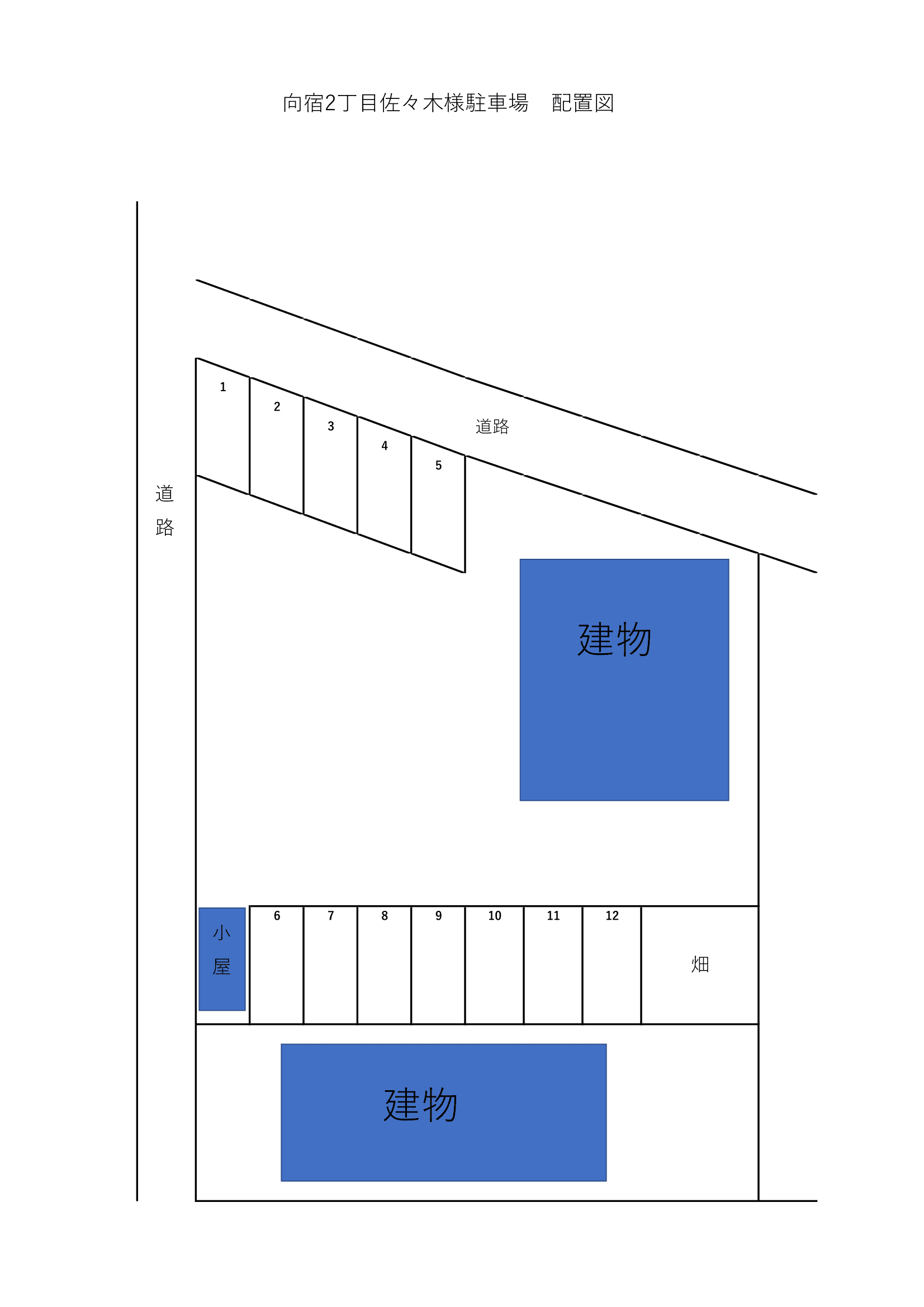 駐車場画像