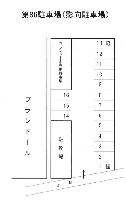 第86駐車場の駐車配置図